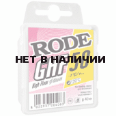 Высокофтористый парафин RODE 2015-16 GHF-50 желтый (-1/+...) 40гр 