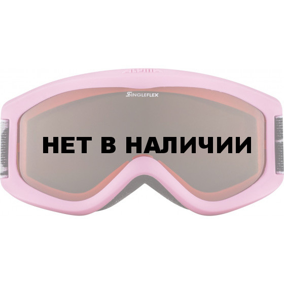 Очки горнолыжные Alpina CARVY 2.0 SH rose SLT S2 / SLT S2