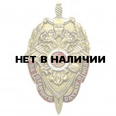 Нагрудный знак За отличную службу в МВД металл