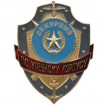 Нагрудный знак Дежурный по учебному корпусу металл