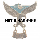 Нагрудный знак ВДВ орел с подвеской металл