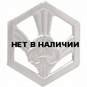 Эмблема петличная РХБЗ нового образца полевая металл