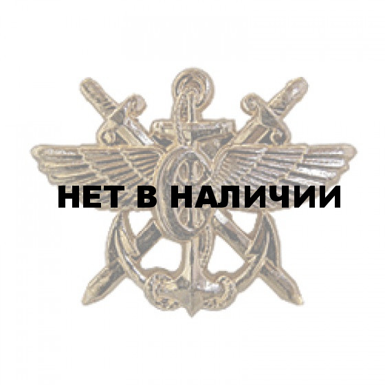 Эмблема петличная Служба военных сообщений нового образца повседневная металл