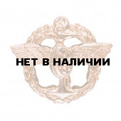 Эмблема петличная Служба военных сообщений повседневная металл