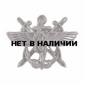 Эмблема петличная Служба военных сообщений нового образца полевая металл