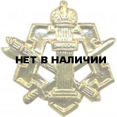 Эмблема петличная УИС повседневная металл