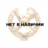 Эмблема петличная Военнотопографическая служба повседневная металл
