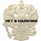 Эмблема петличная Герб металл