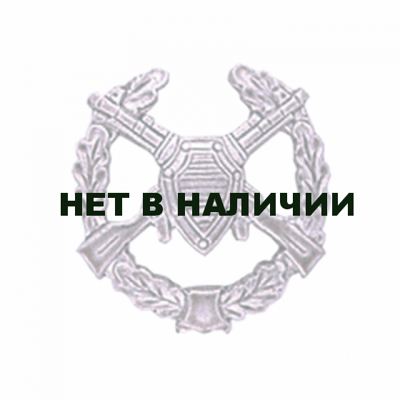 Эмблема петличная Пограничные войска полевая полиамид