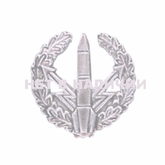 Эмблема петличная РВСН полевая металл