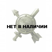 Эмблема петличная РВСН нового образца полевая металл