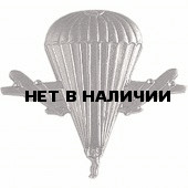 Эмблема петличная ВДВ нового образца полевая металл