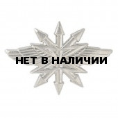 Эмблема петличная Войска связи нового образца повседневная металл