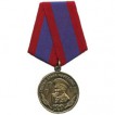 Медаль 100 лет генералу Армии Маргелову В.Ф. металл