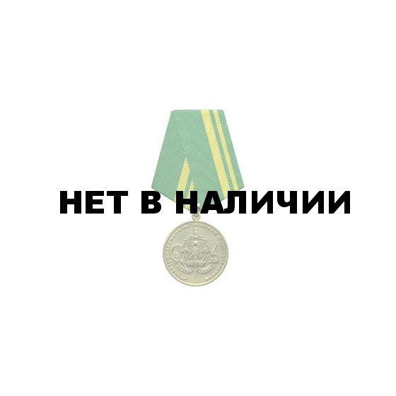 Медаль 90 лет экcпертно-криминалистическим подразделениям металл