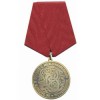 Медаль За заслуги в борьбе с международным терроризмом металл