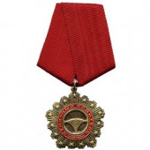 Медаль Отличный Водитель металл