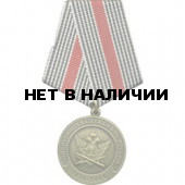 Медаль 70 лет Оперативной службе УИС России металл