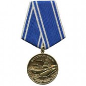 Медаль Ветеран ВМФ металл