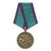 Медаль Воину-интернационалисту металл