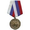 Медаль За казачью волю металл