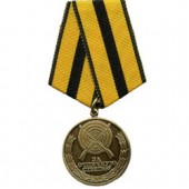 Медаль За отличную стрельбу металл