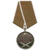 Медаль За ратную доблесть металл
