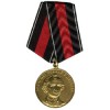 Медаль За службу Родине с детства Суворов металл