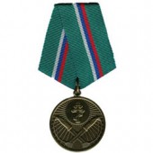 Медаль Защитнику рубежей Отечества металл