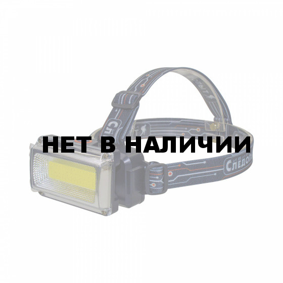 Фонарь налобный 
