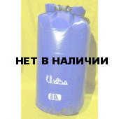 Гермомешок круглое дно 80л Urma