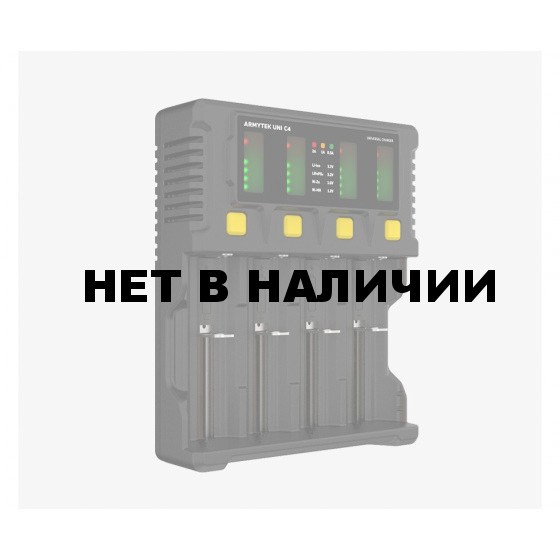 Зарядное устройство Uni C4 Plug Type C Armytek