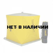 Палатка зимняя утепл. Куб 1,5х1,5 yellow/gray (HS-ISCI-150YG) Helios
