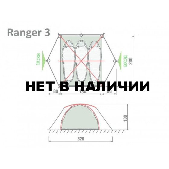 Палатка Ranger 3 RockLand