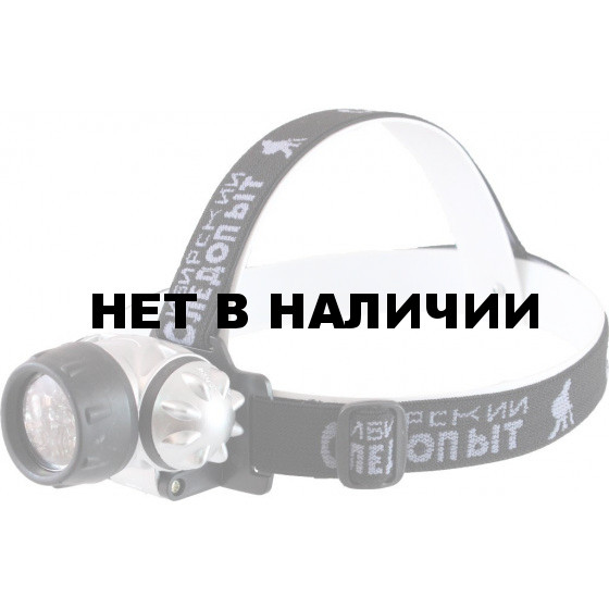 Фонарь налобный 