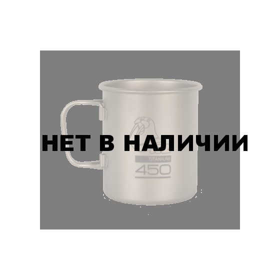 Титановая кружка NZ Ti Cup 450 ml TM-450FH NZ