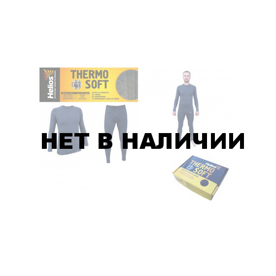 Термобельё комплект Thermo-Soft Helios