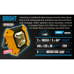 Фонарь BRIGHT СЛЕДОПЫТ