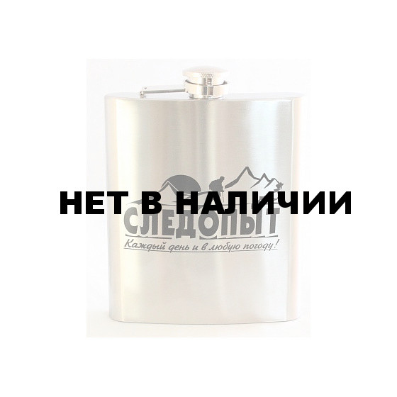 Фляжка 900 мл. СЛЕДОПЫТ