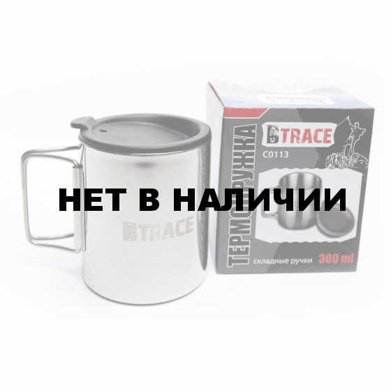 Термокружка складные ручки 300 мл. BTrace