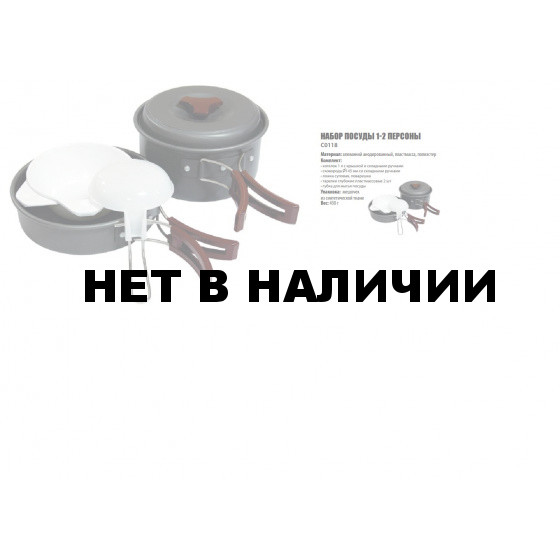 Набор посуды на 1-2 персоны BTrace