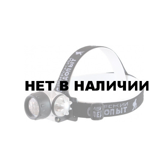 Фонарь налобный 