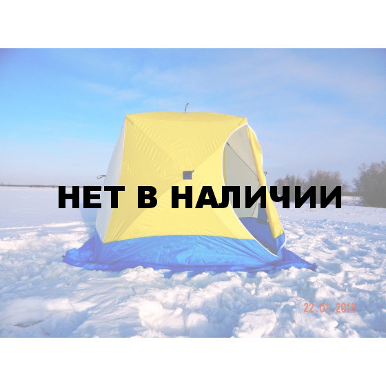 Палатка зимняя КУБ-2 трехслойная СТЭК