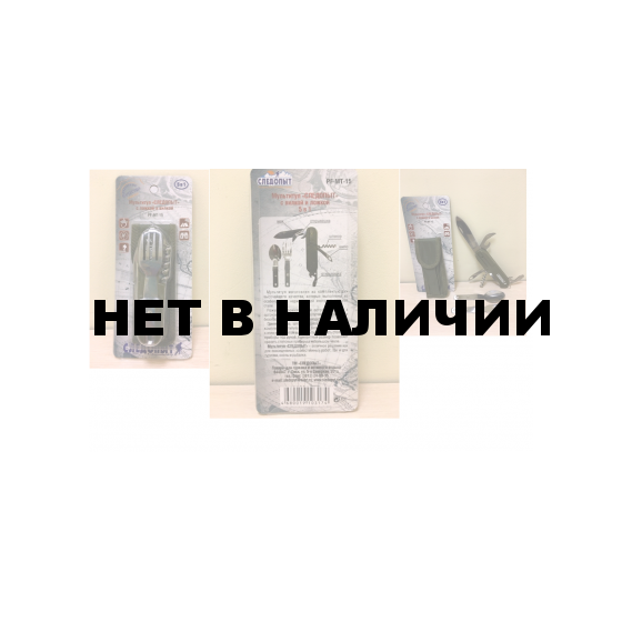 Мультитул 5 предметов +ложка,вилка, в чехле СЛЕДОПЫТ