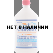 Жидкое топливо 