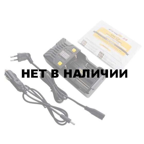 Зарядное устройство Uni C2 Plug Type C Armytek