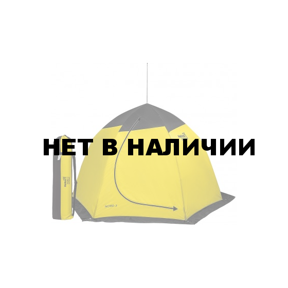 Палатка-зонт 3-местная зимняя (NORD-3 Extreme Helios) Helios