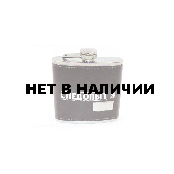 Фляжка Browny 240 мл. СЛЕДОПЫТ