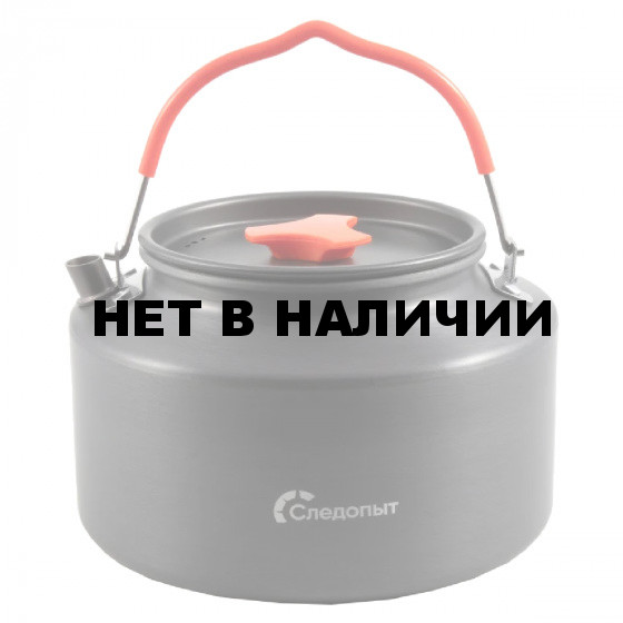 Чайник походный Travel, 2 л, анодир. алюм./24/ СЛЕДОПЫТ