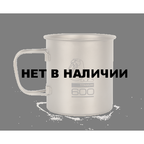 Титановая кружка NZ Ti Cup 600 ml NZ
